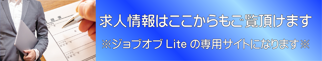 �W���u�I�ulite��